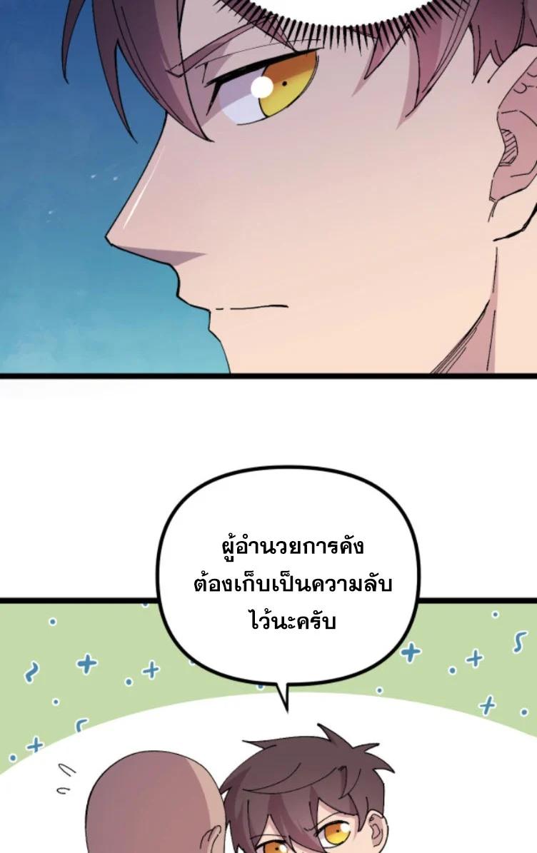 Manga-lc-com อ่านมังงะ อ่านการ์ตูน ออนไลน์ ฟรี Rebirth Back to 1983 to be a Millionaire ตอนที่ 1 2 3 4 5 6 7 8 9 10 11 12 13 14 ฟรี ไม่มีโฆษณา Manga-lc - อ่าน มังงะ อ่าน การ์ตูน ออนไลน์ อ่านมังงะ ฟรี