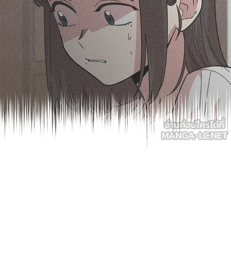 เพื่อนกันมันส์เกิน ตอนที่ 2 รูปที่ 114