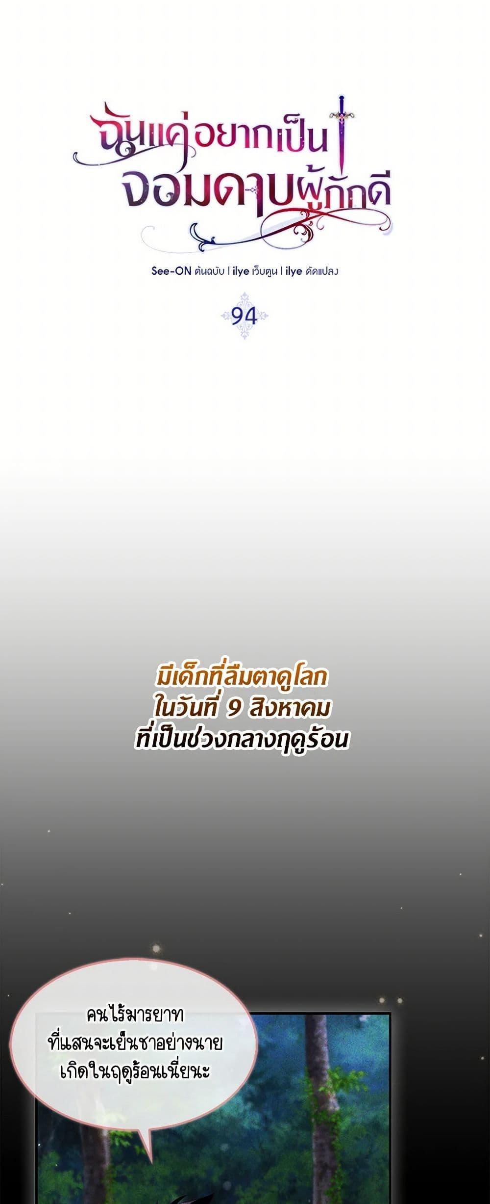 Manga-lc-com อ่านมังงะ อ่านการ์ตูน ออนไลน์ ฟรี I Tried To Be Her Loyal Sword ตอนที่ 1 2 3 4 5 6 7 8 9 10 11 12 13 14 ฟรี ไม่มีโฆษณา Manga-lc - อ่าน มังงะ อ่าน การ์ตูน ออนไลน์ อ่านมังงะ ฟรี