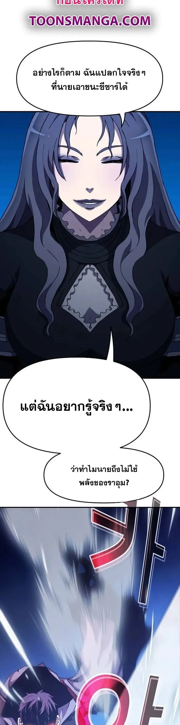 Manga-lc-com อ่านมังงะ อ่านการ์ตูน ออนไลน์ ฟรี I Have Become A Time Limited Knight ตอนที่ 1 2 3 4 5 6 7 8 9 10 11 12 13 14 ฟรี ไม่มีโฆษณา Manga-lc - อ่าน มังงะ อ่าน การ์ตูน ออนไลน์ อ่านมังงะ ฟรี
