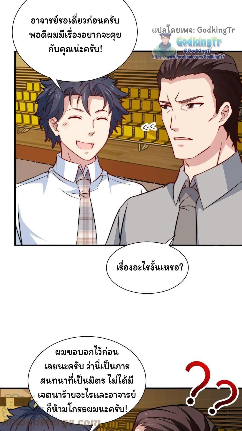 Manga-lc-com อ่านมังงะ อ่านการ์ตูน ออนไลน์ ฟรี Is It Reasonable for Me to Beat a Dragon With a Slime ตอนที่ 1 2 3 4 5 6 7 8 9 10 11 12 13 14 ฟรี ไม่มีโฆษณา Manga-lc - อ่าน มังงะ อ่าน การ์ตูน ออนไลน์ อ่านมังงะ ฟรี