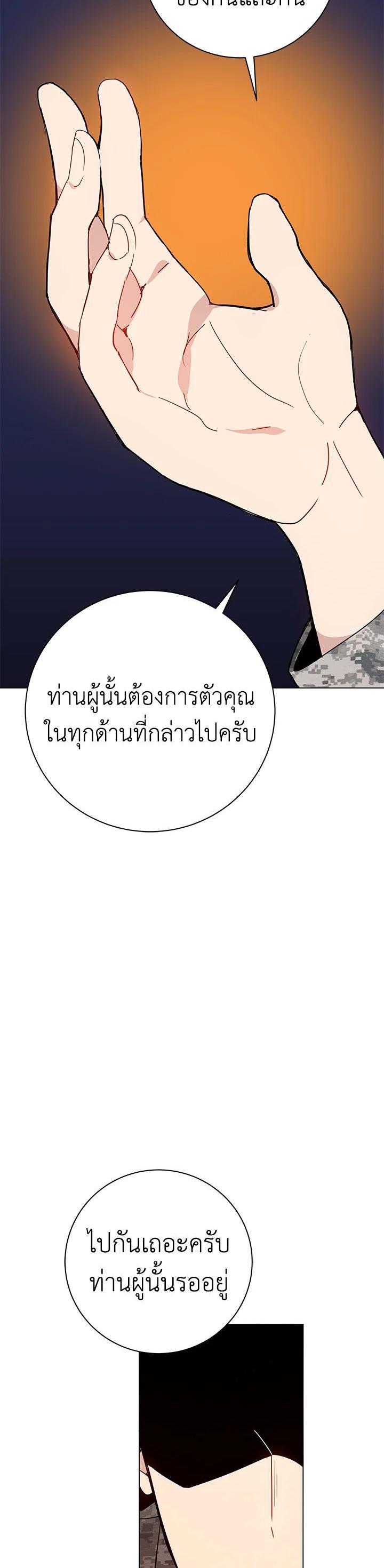 Manga-lc-com อ่านมังงะ อ่านการ์ตูน ออนไลน์ ฟรี The Descent of the Demonic Master ตอนที่ 1 2 3 4 5 6 7 8 9 10 11 12 13 14 ฟรี ไม่มีโฆษณา Manga-lc - อ่าน มังงะ อ่าน การ์ตูน ออนไลน์ อ่านมังงะ ฟรี