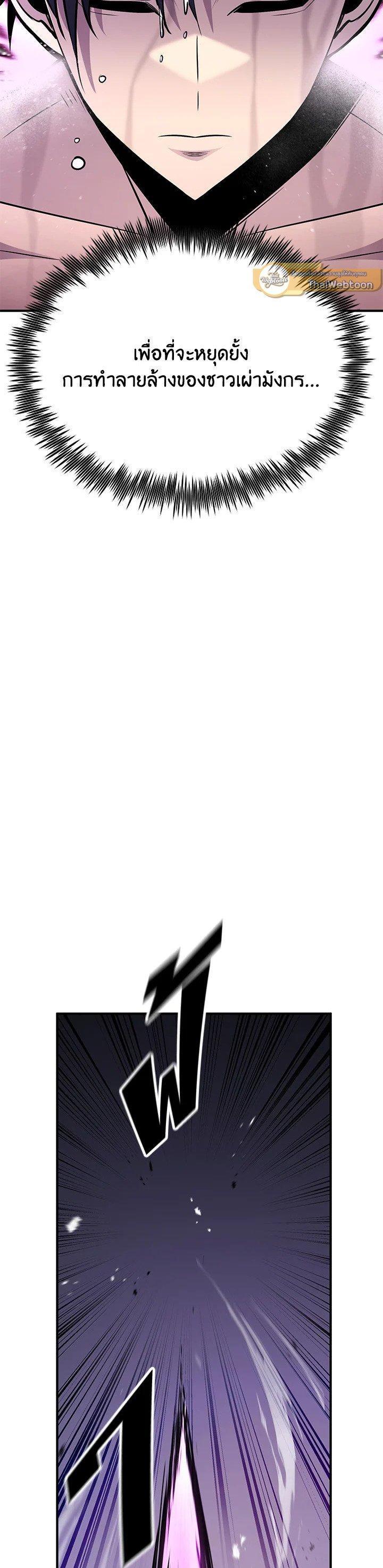 Manga-lc-com อ่านมังงะ อ่านการ์ตูน ออนไลน์ ฟรี Standard of Reincarnation ตอนที่ 1 2 3 4 5 6 7 8 9 10 11 12 13 14 ฟรี ไม่มีโฆษณา Manga-lc - อ่าน มังงะ อ่าน การ์ตูน ออนไลน์ อ่านมังงะ ฟรี