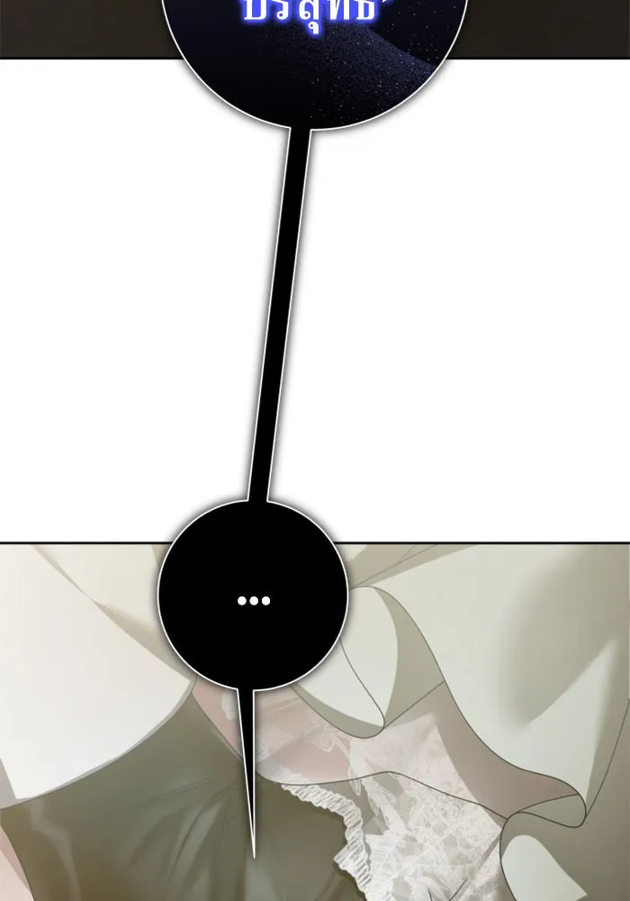 ชิงชีวิตพลิกลิขิตชะตา ตอนที่ 155. ความบริสุทธิ์(2) รูปที่ 5