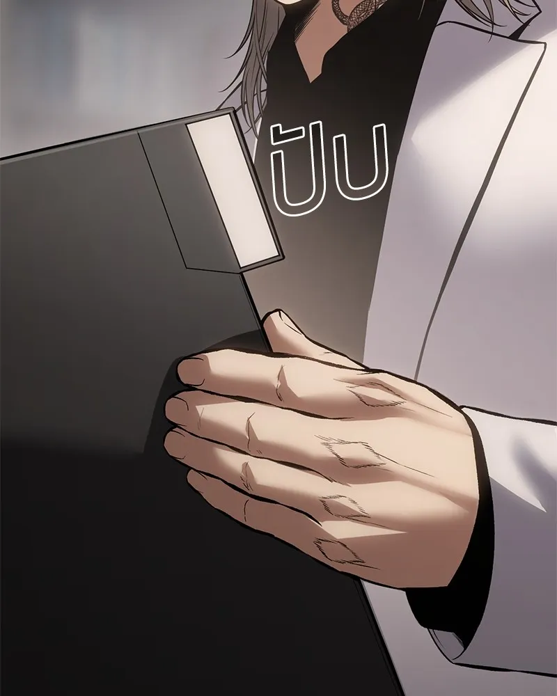 แบคXX ตอนที่ 68 รูปที่ 200