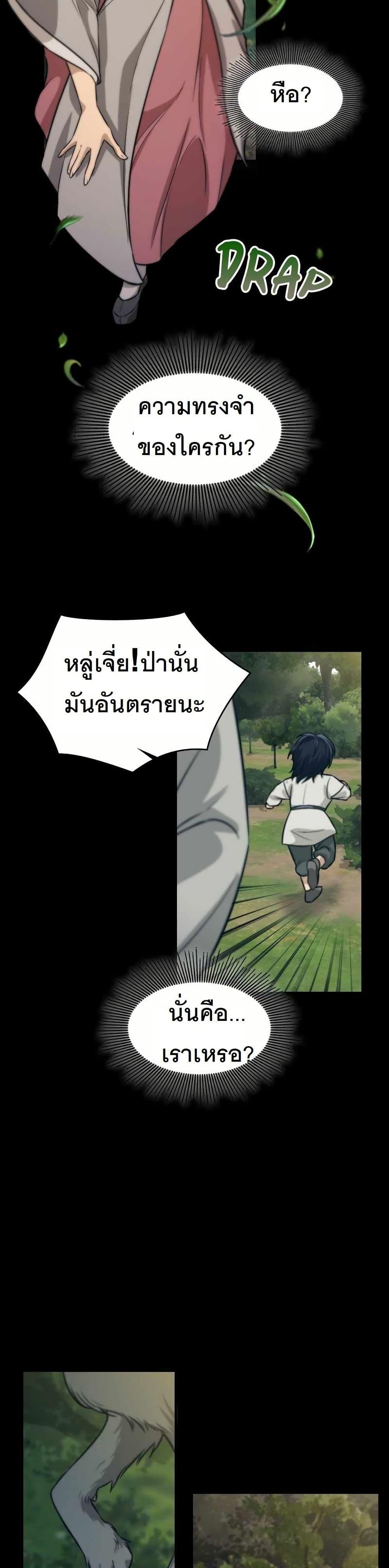 Manga-lc-com อ่านมังงะ อ่านการ์ตูน ออนไลน์ ฟรี The Laws of Cultivation ตอนที่ 1 2 3 4 5 6 7 8 9 10 11 12 13 14 ฟรี ไม่มีโฆษณา Manga-lc - อ่าน มังงะ อ่าน การ์ตูน ออนไลน์ อ่านมังงะ ฟรี