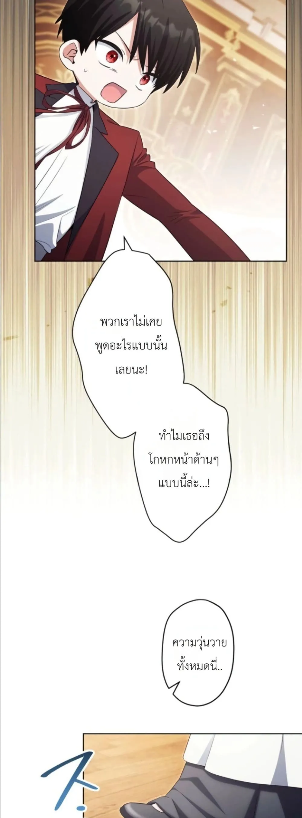 Manga-lc-com อ่านมังงะ อ่านการ์ตูน ออนไลน์ ฟรี I Possessed the Most Terrifying Stepmother in History ตอนที่ 1 2 3 4 5 6 7 8 9 10 11 12 13 14 ฟรี ไม่มีโฆษณา Manga-lc - อ่าน มังงะ อ่าน การ์ตูน ออนไลน์ อ่านมังงะ ฟรี