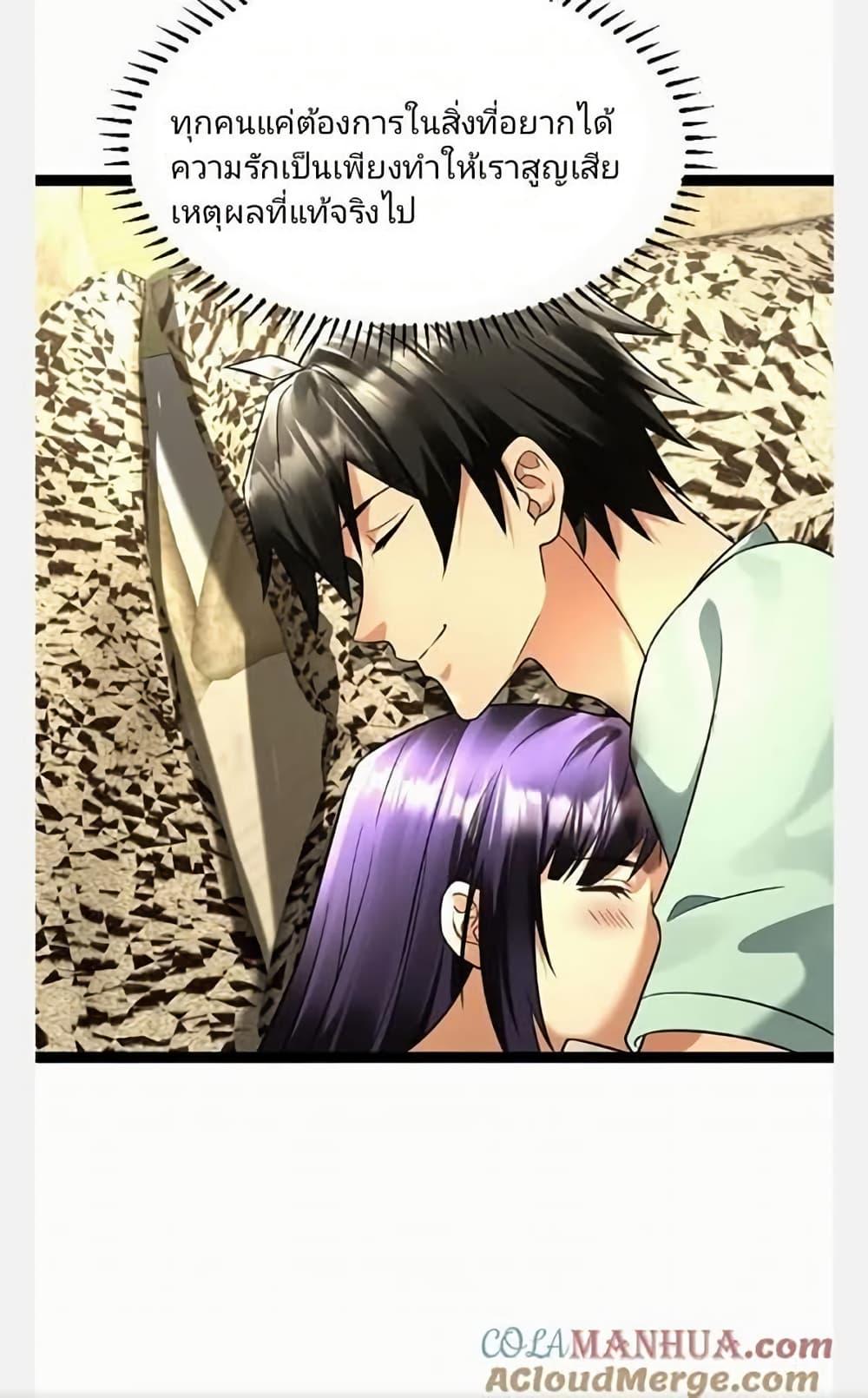 Manga-lc-com อ่านมังงะ อ่านการ์ตูน ออนไลน์ ฟรี Freezing the World I Built a Doomsday Safehouse ตอนที่ 1 2 3 4 5 6 7 8 9 10 11 12 13 14 ฟรี ไม่มีโฆษณา Manga-lc - อ่าน มังงะ อ่าน การ์ตูน ออนไลน์ อ่านมังงะ ฟรี