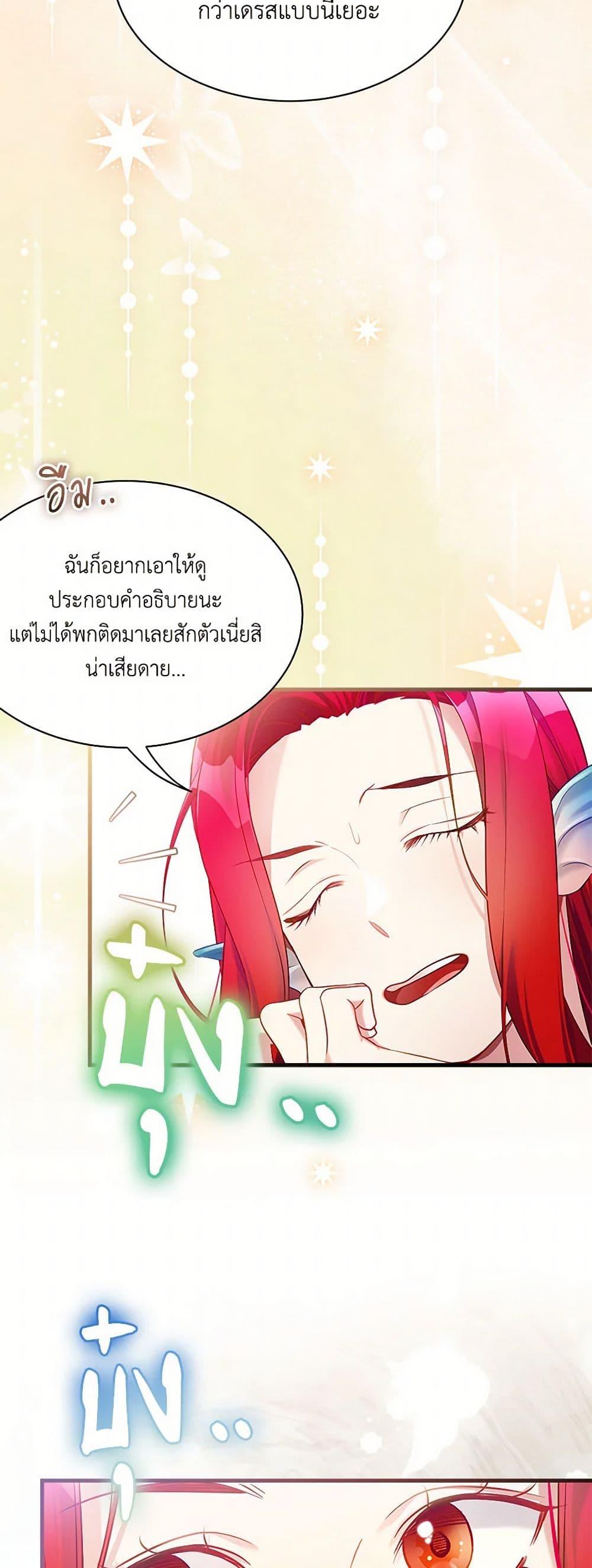 Manga-lc-com อ่านมังงะ อ่านการ์ตูน ออนไลน์ ฟรี Not-Sew-Wicked Stepmom ตอนที่ 1 2 3 4 5 6 7 8 9 10 11 12 13 14 ฟรี ไม่มีโฆษณา Manga-lc - อ่าน มังงะ อ่าน การ์ตูน ออนไลน์ อ่านมังงะ ฟรี
