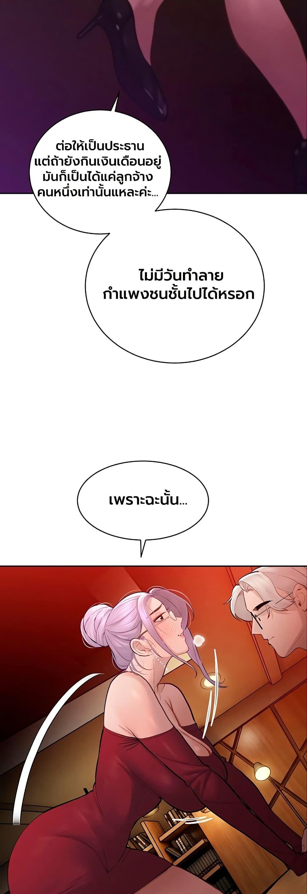 Doujin-Lc- อ่าน โดจิน มังฮวา เกาหลี ญี่ปุ่น จีน แปลไทย Father Is Eating ตอนที่ 1 2 3 4 5 6 7 8 9 10 11 12 13 14 ฟรี ไม่มีโฆษณา อ่าน โดจิน Manhwa เกาหลี ญี่ปุ่น จีน เรามีครบ คัดมาให้เน้นๆ โดจิน 18+ รับประกันความฟินโดย  Doujin Lc
