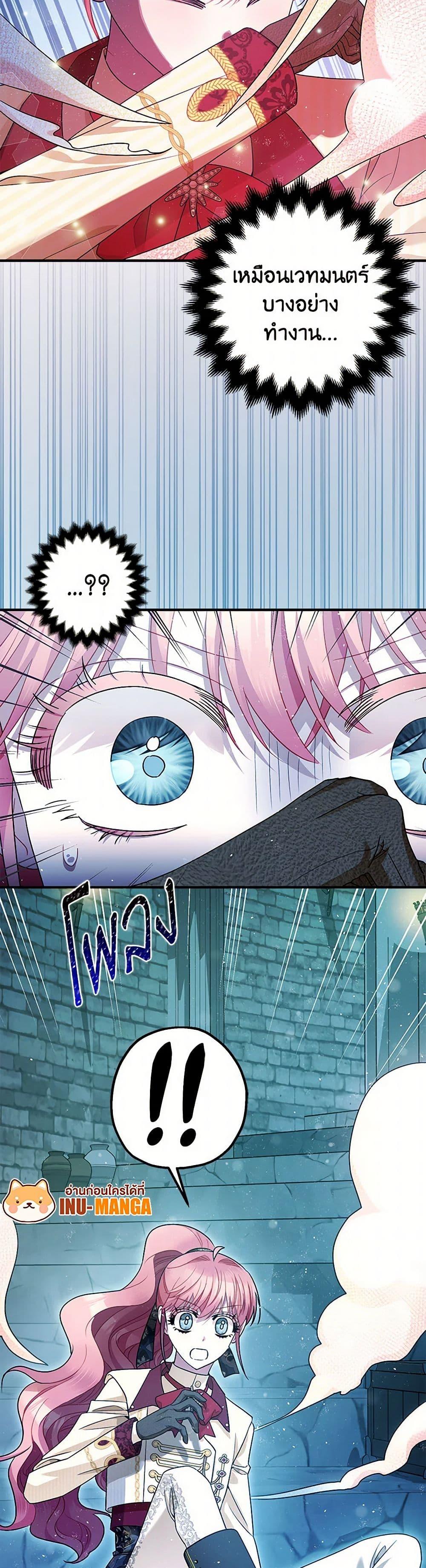 Manga-lc-com อ่านมังงะ อ่านการ์ตูน ออนไลน์ ฟรี The Tyrant’s Tranquilizer ตอนที่ 1 2 3 4 5 6 7 8 9 10 11 12 13 14 ฟรี ไม่มีโฆษณา Manga-lc - อ่าน มังงะ อ่าน การ์ตูน ออนไลน์ อ่านมังงะ ฟรี