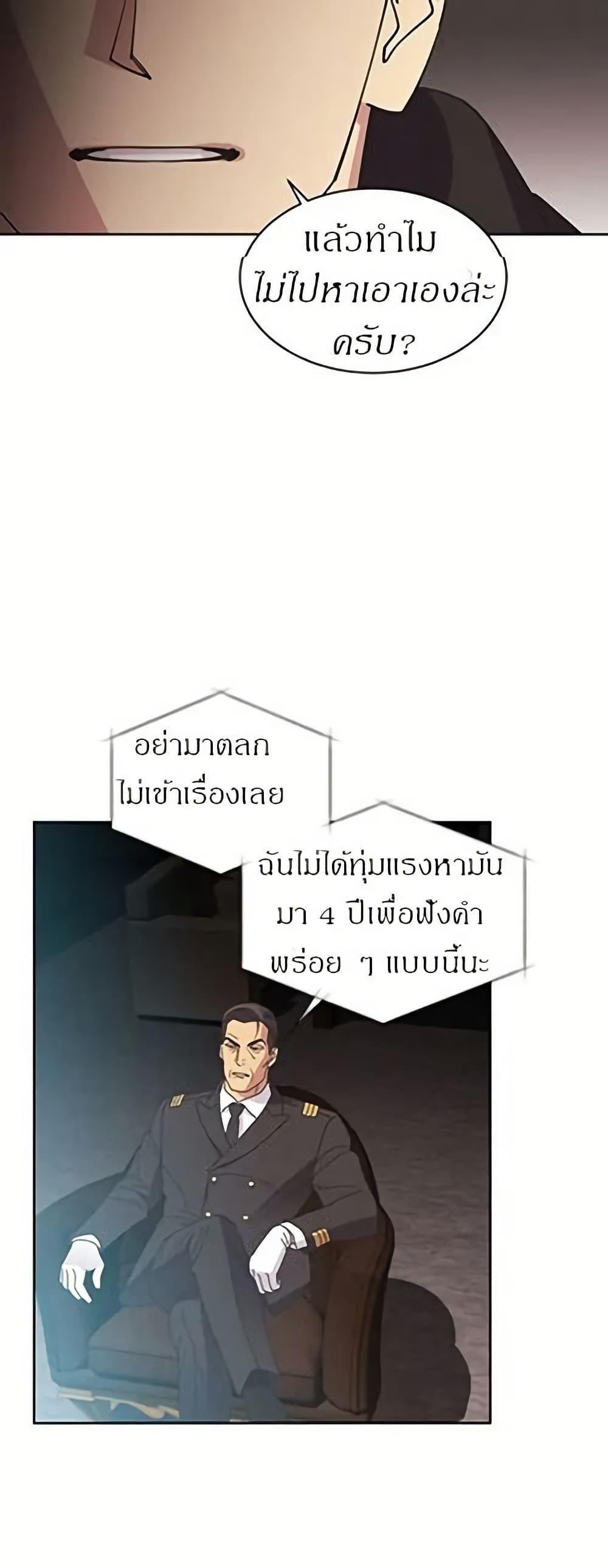 Manga-lc-com อ่านมังงะ อ่านการ์ตูน ออนไลน์ ฟรี Dear Benjamin ตอนที่ 1 2 3 4 5 6 7 8 9 10 11 12 13 14 ฟรี ไม่มีโฆษณา Manga-lc - อ่าน มังงะ อ่าน การ์ตูน ออนไลน์ อ่านมังงะ ฟรี