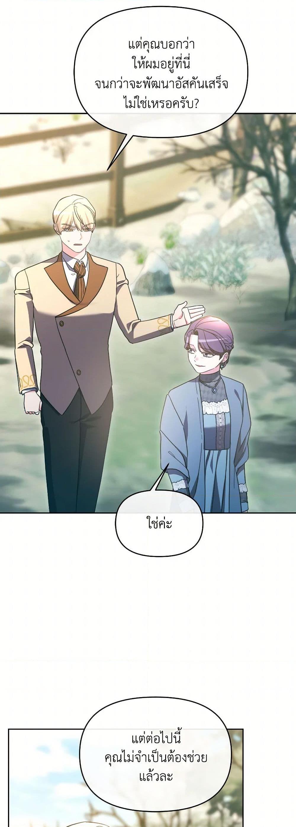 Manga-lc-com อ่านมังงะ อ่านการ์ตูน ออนไลน์ ฟรี The Villainess’s Dazzling Debut ตอนที่ 1 2 3 4 5 6 7 8 9 10 11 12 13 14 ฟรี ไม่มีโฆษณา Manga-lc - อ่าน มังงะ อ่าน การ์ตูน ออนไลน์ อ่านมังงะ ฟรี