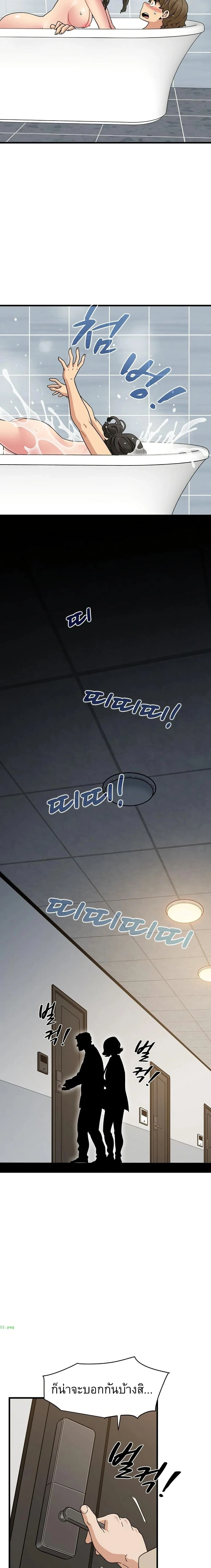 Doujin-Lc- อ่าน โดจิน มังฮวา เกาหลี ญี่ปุ่น จีน แปลไทย The Turning Point จุดเปลี่ยน ตอนที่ 1 2 3 4 5 6 7 8 9 10 11 12 13 14 ฟรี ไม่มีโฆษณา อ่าน โดจิน Manhwa เกาหลี ญี่ปุ่น จีน เรามีครบ คัดมาให้เน้นๆ โดจิน 18+ รับประกันความฟินโดย  Doujin Lc