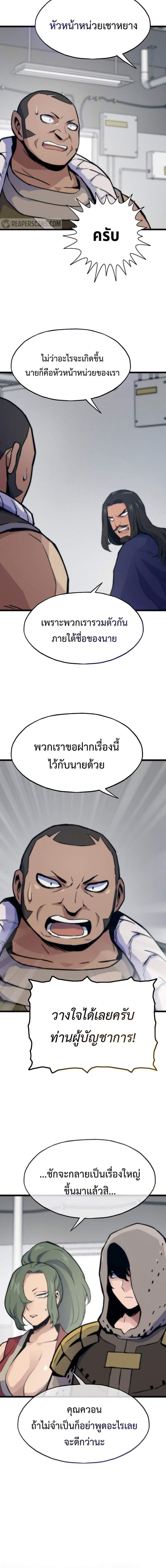 Manga-lc-com อ่านมังงะ อ่านการ์ตูน ออนไลน์ ฟรี Past Life Returner ตอนที่ 1 2 3 4 5 6 7 8 9 10 11 12 13 14 ฟรี ไม่มีโฆษณา Manga-lc - อ่าน มังงะ อ่าน การ์ตูน ออนไลน์ อ่านมังงะ ฟรี