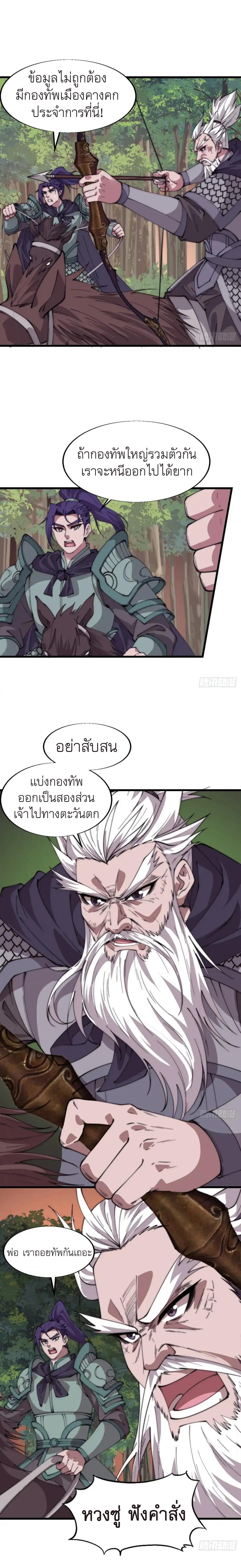 Manga-lc-com อ่านมังงะ อ่านการ์ตูน ออนไลน์ ฟรี It Starts With A Mountain ตอนที่ 1 2 3 4 5 6 7 8 9 10 11 12 13 14 ฟรี ไม่มีโฆษณา Manga-lc - อ่าน มังงะ อ่าน การ์ตูน ออนไลน์ อ่านมังงะ ฟรี