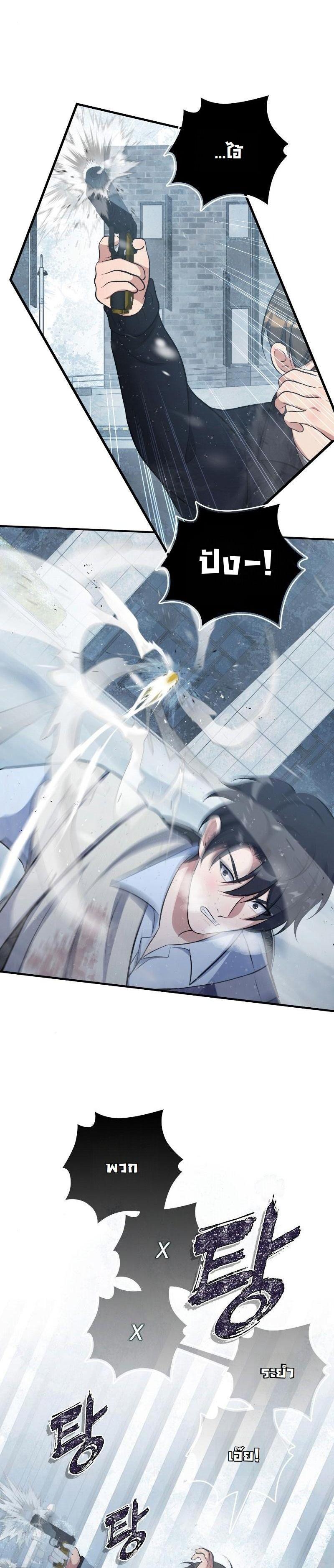 Manga-lc-com อ่านมังงะ อ่านการ์ตูน ออนไลน์ ฟรี Office Worker in the Ice Age Apocalypse ตอนที่ 1 2 3 4 5 6 7 8 9 10 11 12 13 14 ฟรี ไม่มีโฆษณา Manga-lc - อ่าน มังงะ อ่าน การ์ตูน ออนไลน์ อ่านมังงะ ฟรี