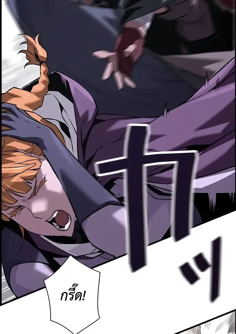 Necromancer_s Evolutionary Traits ตอนที่ ตอนที่ 106 รูปที่ 52