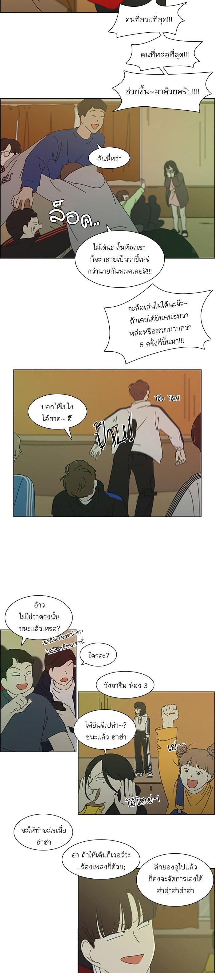 Manga-lc-com อ่านมังงะ อ่านการ์ตูน ออนไลน์ ฟรี Love Revolution รักนี้ต้องปฏิวัติ ตอนที่ 1 2 3 4 5 6 7 8 9 10 11 12 13 14 ฟรี ไม่มีโฆษณา Manga-lc - อ่าน มังงะ อ่าน การ์ตูน ออนไลน์ อ่านมังงะ ฟรี