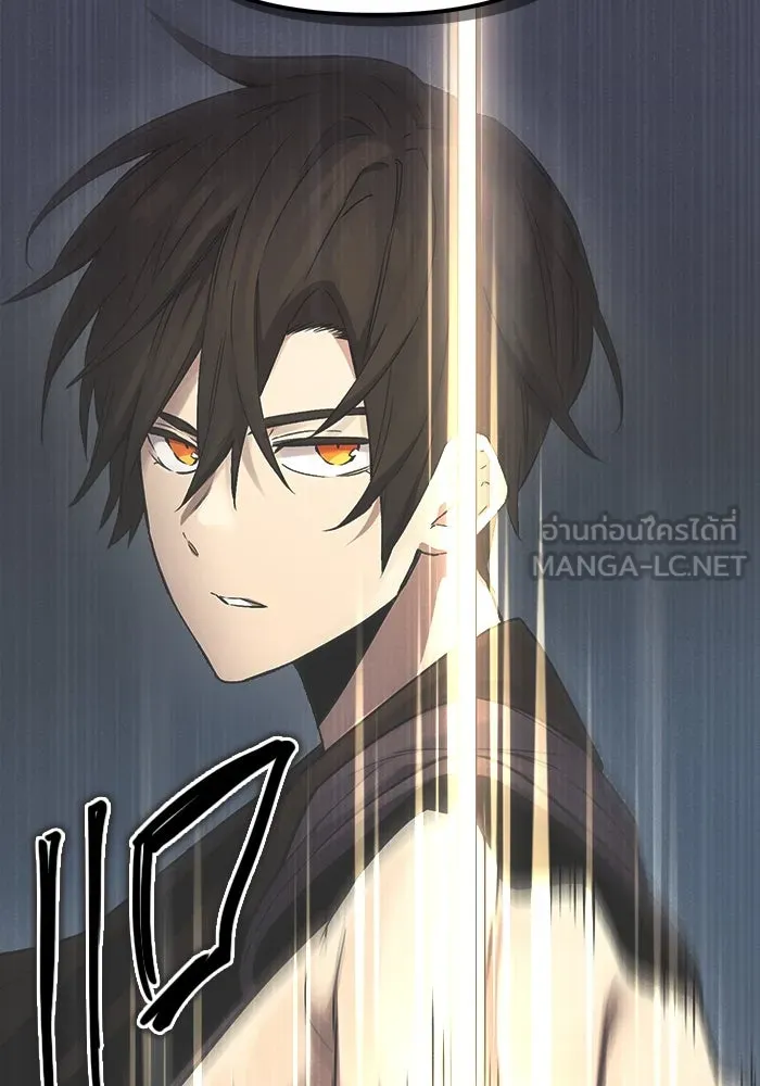 พลิกชะตาคว้าไอเทมระดับเทพ ตอนที่ 8 รูปที่ 102