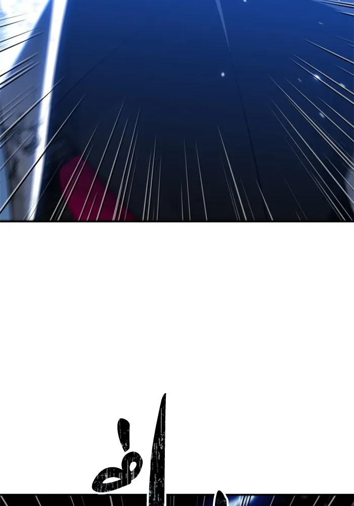 อดีตบอสหอคอย ตอนที่ 51 รูปที่ 44