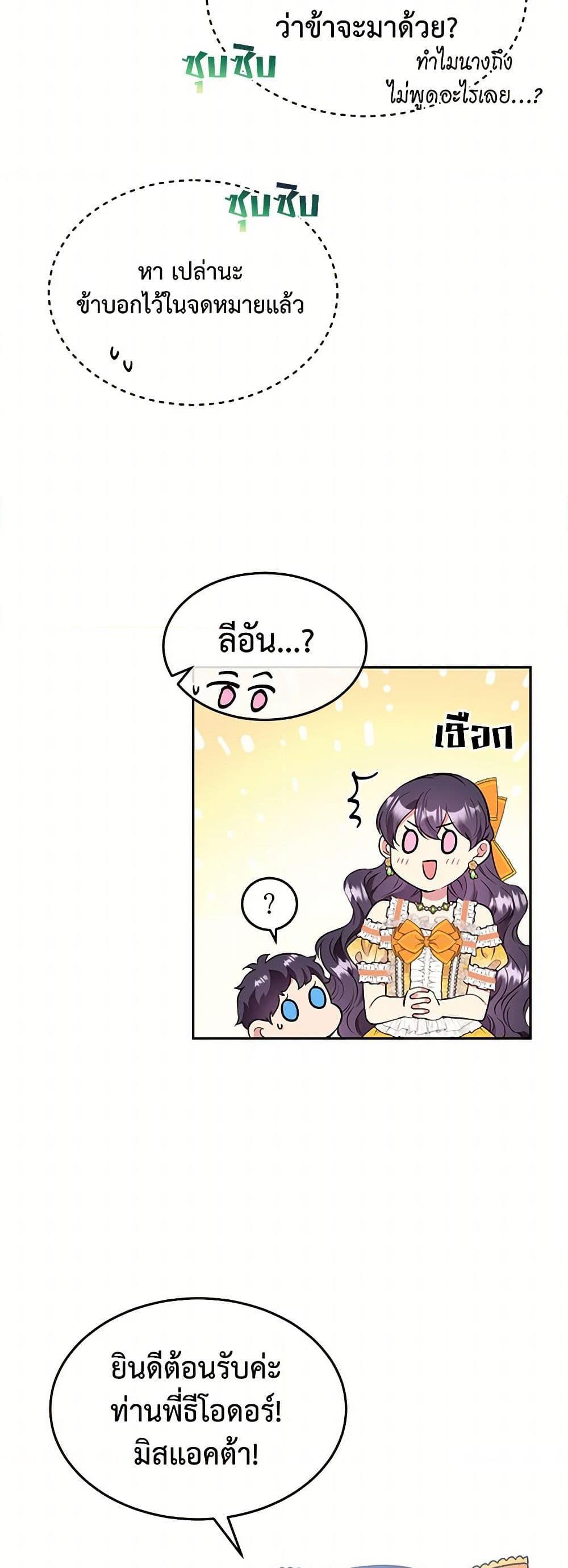 Manga-lc-com อ่านมังงะ อ่านการ์ตูน ออนไลน์ ฟรี My Goal is to Live a Long ตอนที่ 1 2 3 4 5 6 7 8 9 10 11 12 13 14 ฟรี ไม่มีโฆษณา Manga-lc - อ่าน มังงะ อ่าน การ์ตูน ออนไลน์ อ่านมังงะ ฟรี