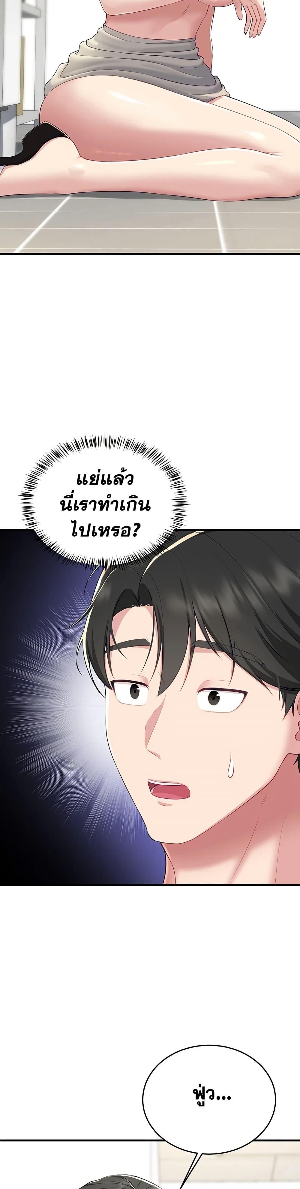 Doujin-Lc- อ่าน โดจิน มังฮวา เกาหลี ญี่ปุ่น จีน แปลไทย Get Out of Here ตอนที่ 1 2 3 4 5 6 7 8 9 10 11 12 13 14 ฟรี ไม่มีโฆษณา อ่าน โดจิน Manhwa เกาหลี ญี่ปุ่น จีน เรามีครบ คัดมาให้เน้นๆ โดจิน 18+ รับประกันความฟินโดย  Doujin Lc