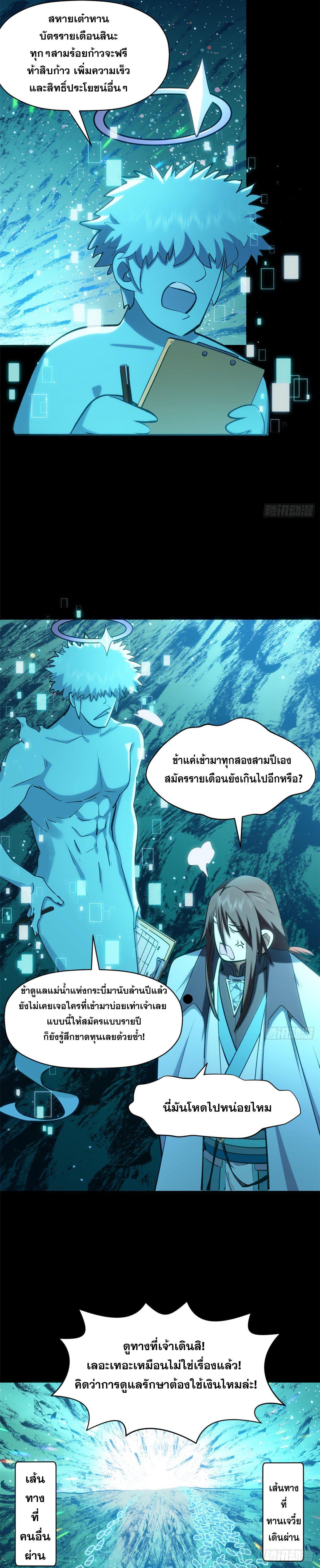 Manga-lc-com อ่านมังงะ อ่านการ์ตูน ออนไลน์ ฟรี Top Tier Providence ตอนที่ 1 2 3 4 5 6 7 8 9 10 11 12 13 14 ฟรี ไม่มีโฆษณา Manga-lc - อ่าน มังงะ อ่าน การ์ตูน ออนไลน์ อ่านมังงะ ฟรี