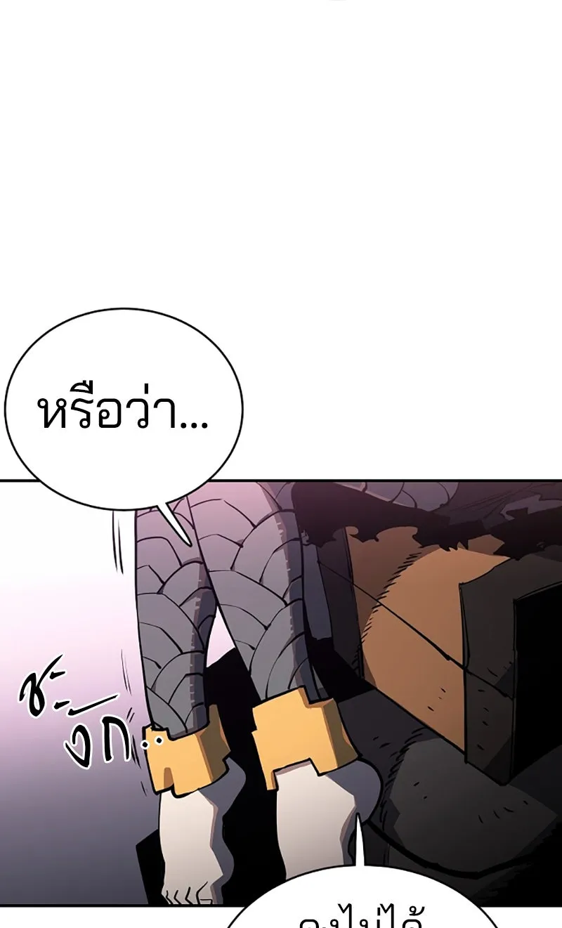 Player ตอนที่ 23 รูปที่ 29