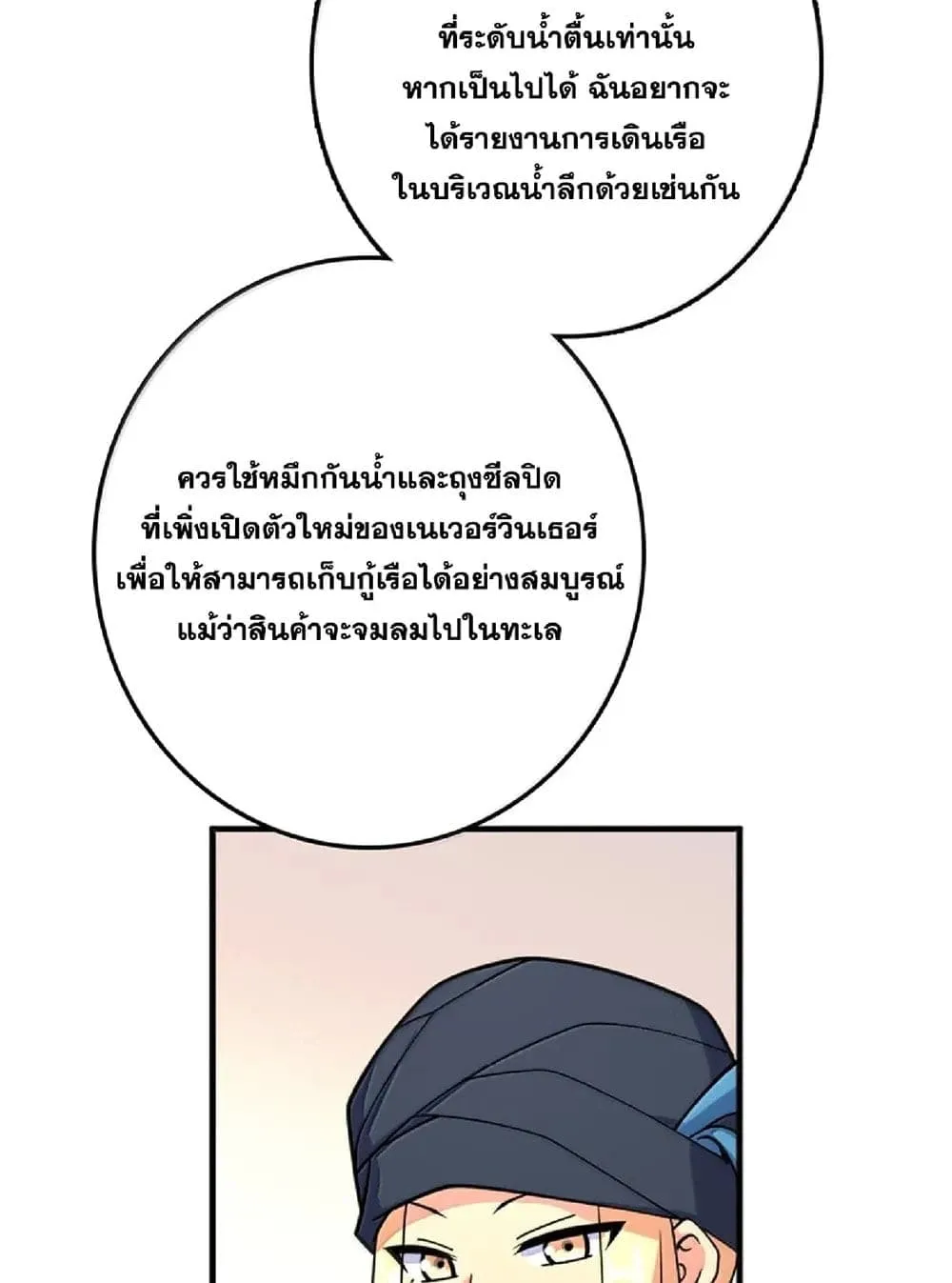 Manga-lc-com อ่านมังงะ อ่านการ์ตูน ออนไลน์ ฟรี Release That Witch ตอนที่ 1 2 3 4 5 6 7 8 9 10 11 12 13 14 ฟรี ไม่มีโฆษณา Manga-lc - อ่าน มังงะ อ่าน การ์ตูน ออนไลน์ อ่านมังงะ ฟรี