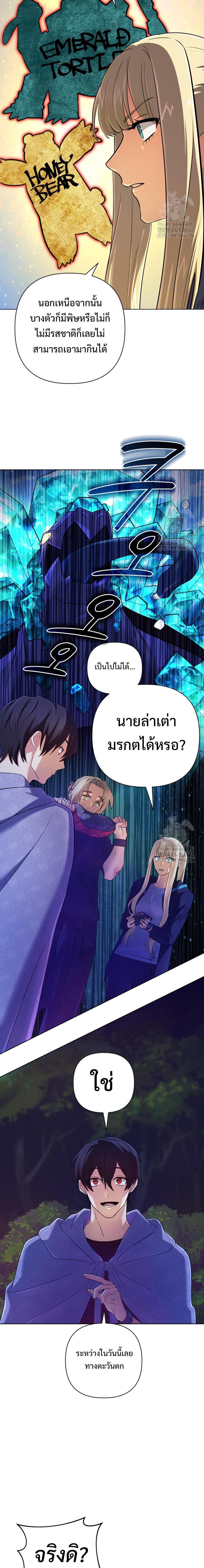 Manga-lc-com อ่านมังงะ อ่านการ์ตูน ออนไลน์ ฟรี The Return of the Mythical Archmage ตอนที่ 1 2 3 4 5 6 7 8 9 10 11 12 13 14 ฟรี ไม่มีโฆษณา Manga-lc - อ่าน มังงะ อ่าน การ์ตูน ออนไลน์ อ่านมังงะ ฟรี