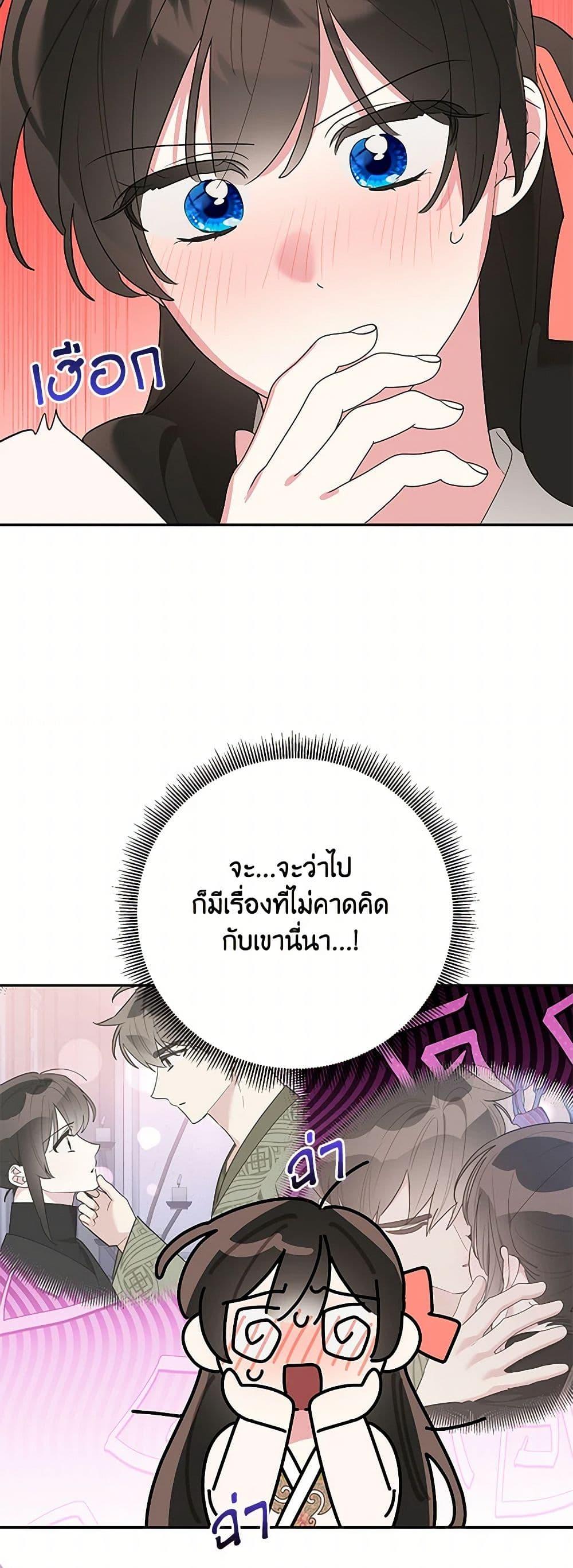 Manga-lc-com อ่านมังงะ อ่านการ์ตูน ออนไลน์ ฟรี Precious Daughter of the Greatest Martial Arts Villain ตอนที่ 1 2 3 4 5 6 7 8 9 10 11 12 13 14 ฟรี ไม่มีโฆษณา Manga-lc - อ่าน มังงะ อ่าน การ์ตูน ออนไลน์ อ่านมังงะ ฟรี