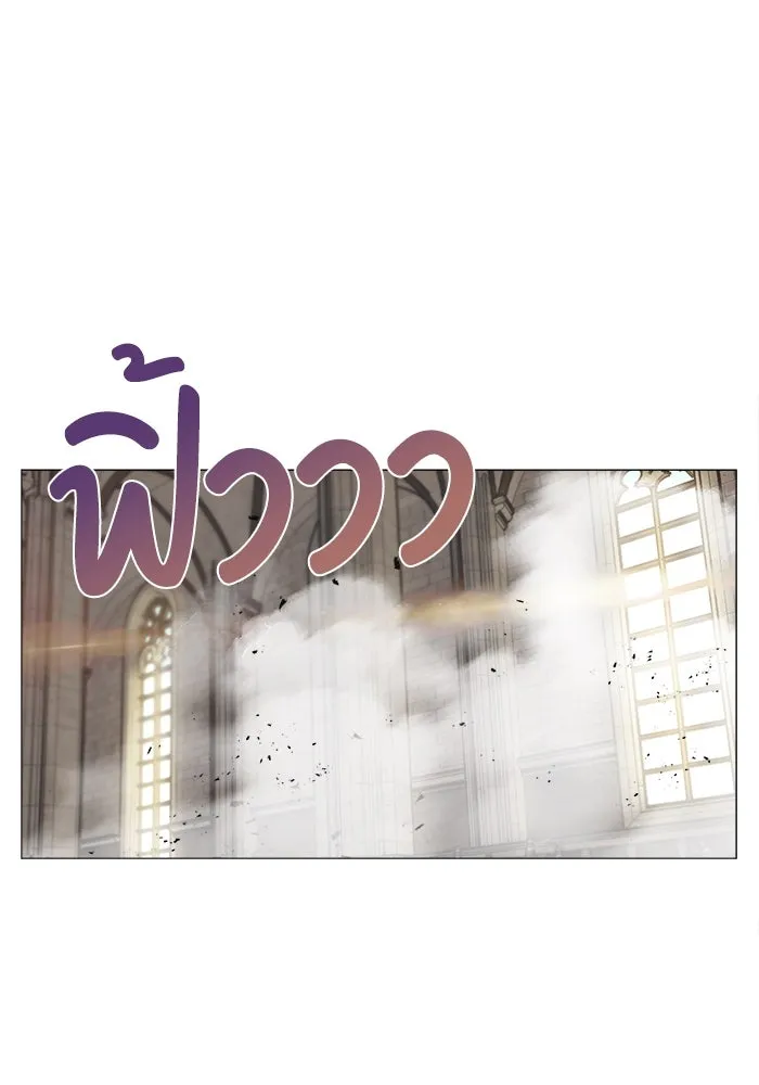 ชีวิตพลิกผันของลอร์ดผู้เกียจคร้าน ตอนที่ 15 การประเมินปลายภาค รูปที่ 91