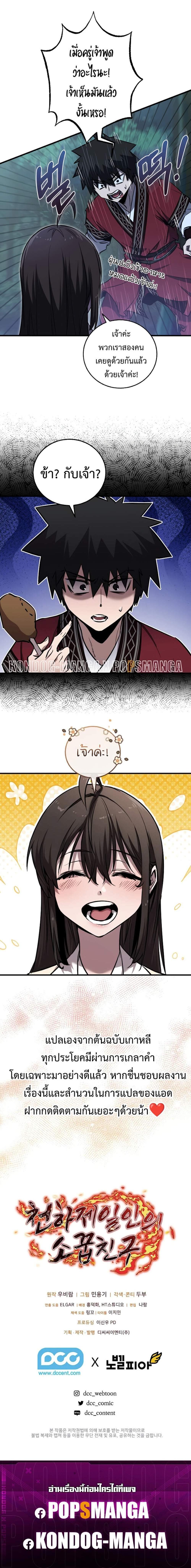 Manga-lc-com อ่านมังงะ อ่านการ์ตูน ออนไลน์ ฟรี Childhood Friend of the Zenith ตอนที่ 1 2 3 4 5 6 7 8 9 10 11 12 13 14 ฟรี ไม่มีโฆษณา Manga-lc - อ่าน มังงะ อ่าน การ์ตูน ออนไลน์ อ่านมังงะ ฟรี