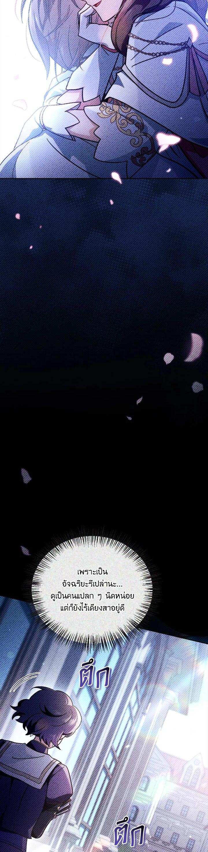 Manga-lc-com อ่านมังงะ อ่านการ์ตูน ออนไลน์ ฟรี Regressor Instruction Manual ตอนที่ 1 2 3 4 5 6 7 8 9 10 11 12 13 14 ฟรี ไม่มีโฆษณา Manga-lc - อ่าน มังงะ อ่าน การ์ตูน ออนไลน์ อ่านมังงะ ฟรี