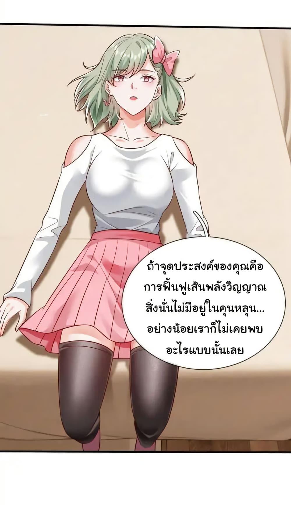 Manga-lc-com อ่านมังงะ อ่านการ์ตูน ออนไลน์ ฟรี I cultivated to become a god in the city ตอนที่ 1 2 3 4 5 6 7 8 9 10 11 12 13 14 ฟรี ไม่มีโฆษณา Manga-lc - อ่าน มังงะ อ่าน การ์ตูน ออนไลน์ อ่านมังงะ ฟรี