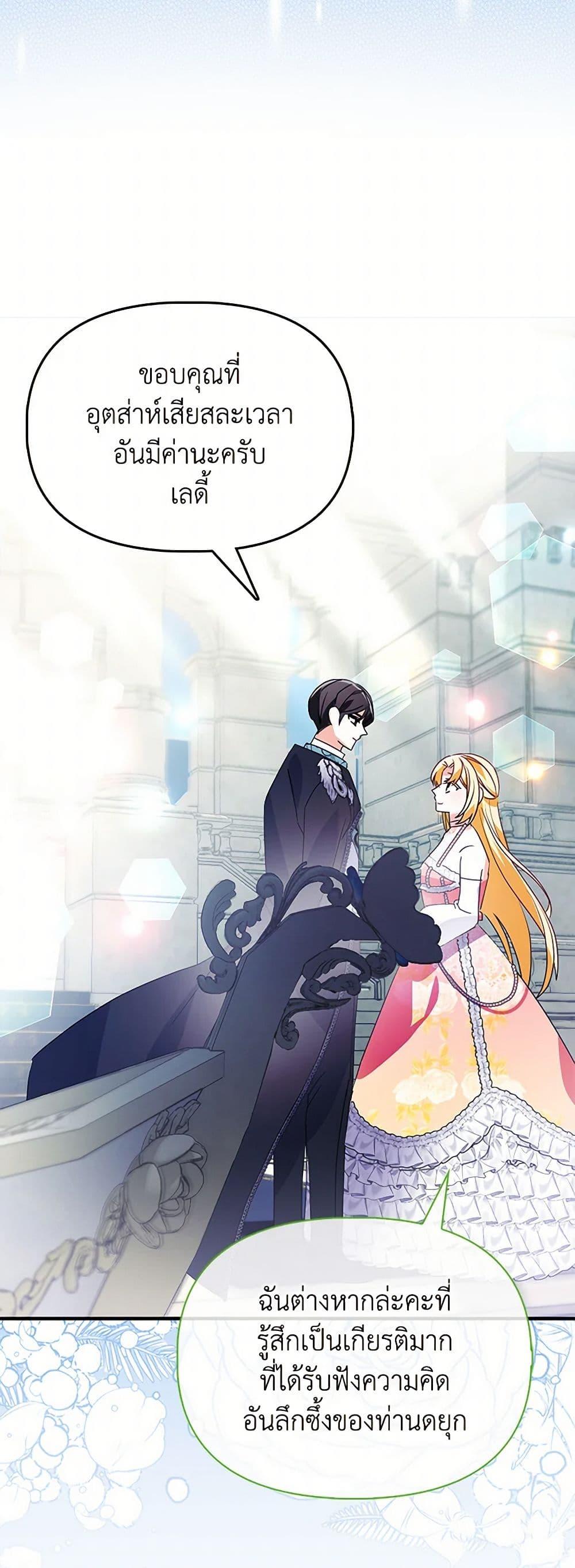 Manga-lc-com อ่านมังงะ อ่านการ์ตูน ออนไลน์ ฟรี The Fake Rides in a Flower Kiln ตอนที่ 1 2 3 4 5 6 7 8 9 10 11 12 13 14 ฟรี ไม่มีโฆษณา Manga-lc - อ่าน มังงะ อ่าน การ์ตูน ออนไลน์ อ่านมังงะ ฟรี