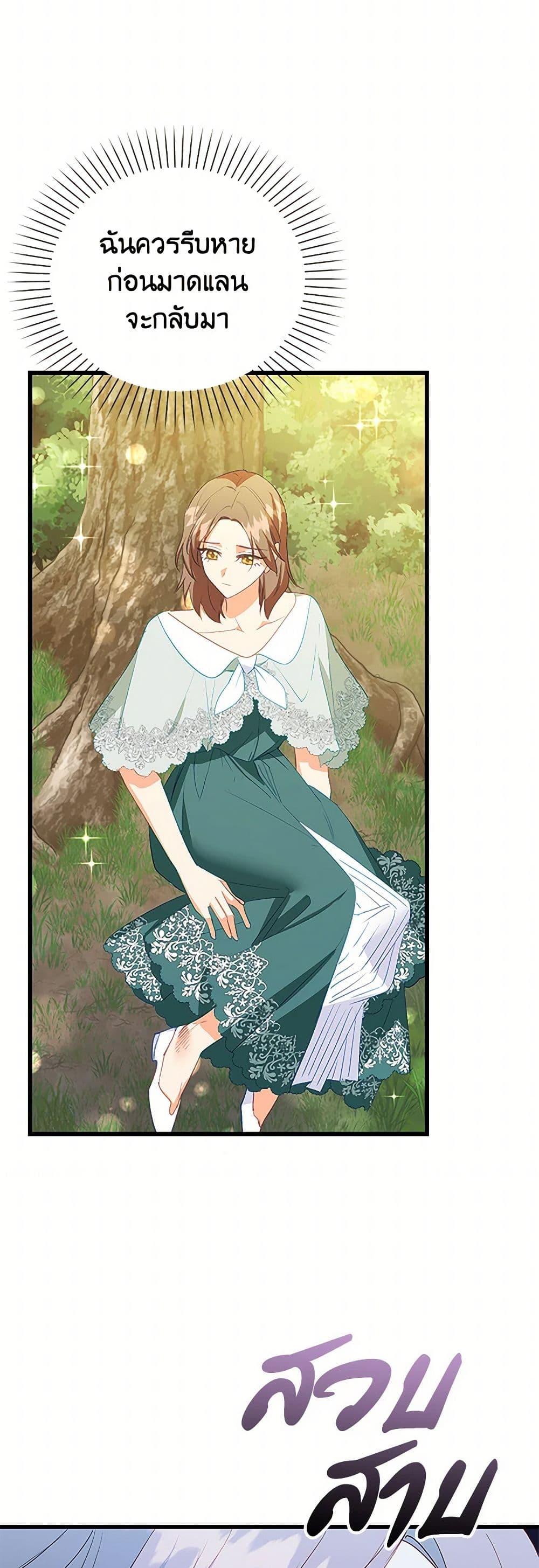 Manga-lc-com อ่านมังงะ อ่านการ์ตูน ออนไลน์ ฟรี Only Realized After Losing You ตอนที่ 1 2 3 4 5 6 7 8 9 10 11 12 13 14 ฟรี ไม่มีโฆษณา Manga-lc - อ่าน มังงะ อ่าน การ์ตูน ออนไลน์ อ่านมังงะ ฟรี