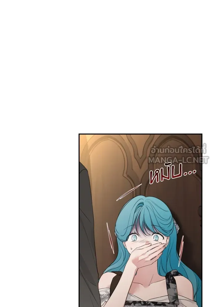เลดี้มินต์ ตอนที่ 81 รูปที่ 39