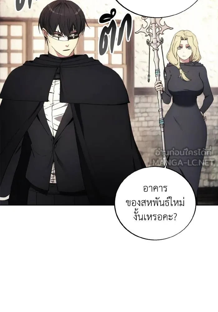 ศึกชิงบัลลังก์เทพเจ้ ตอนที่ 120 รูปที่ 45