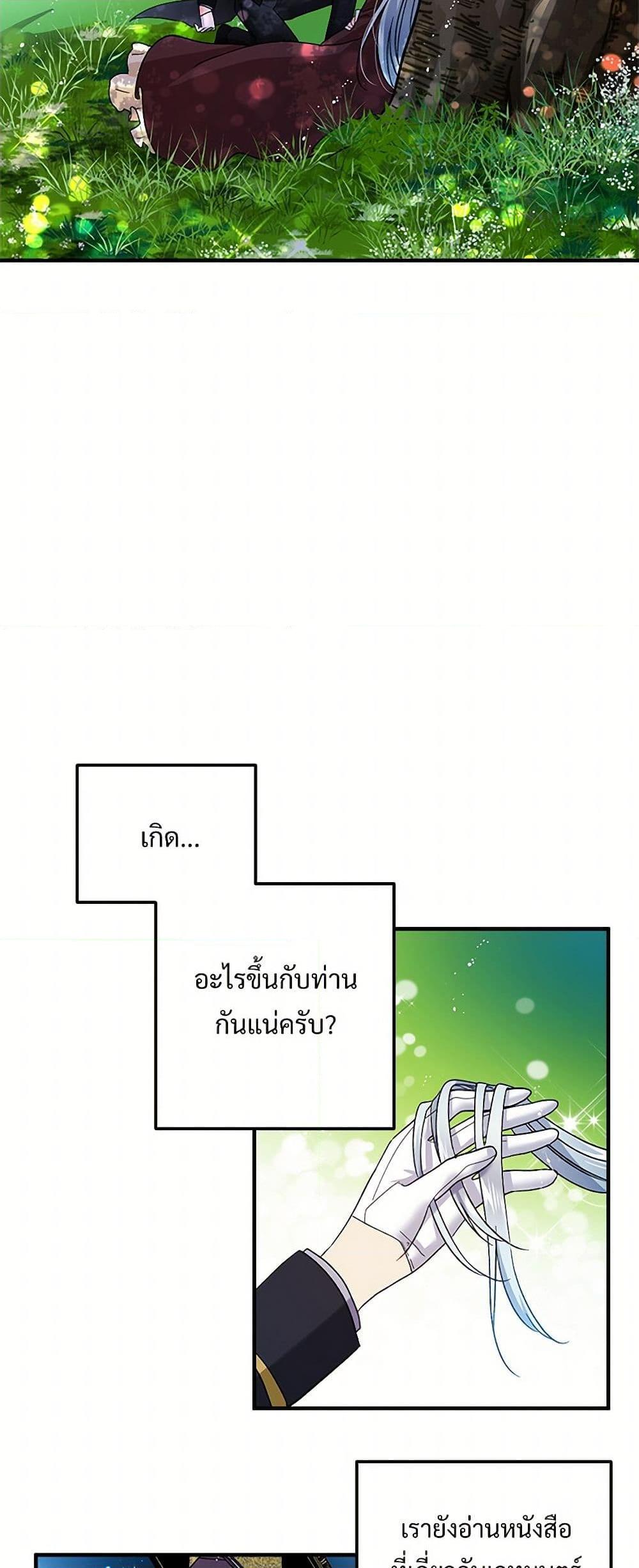 Manga-lc-com อ่านมังงะ อ่านการ์ตูน ออนไลน์ ฟรี The Lady’s Butler ตอนที่ 1 2 3 4 5 6 7 8 9 10 11 12 13 14 ฟรี ไม่มีโฆษณา Manga-lc - อ่าน มังงะ อ่าน การ์ตูน ออนไลน์ อ่านมังงะ ฟรี