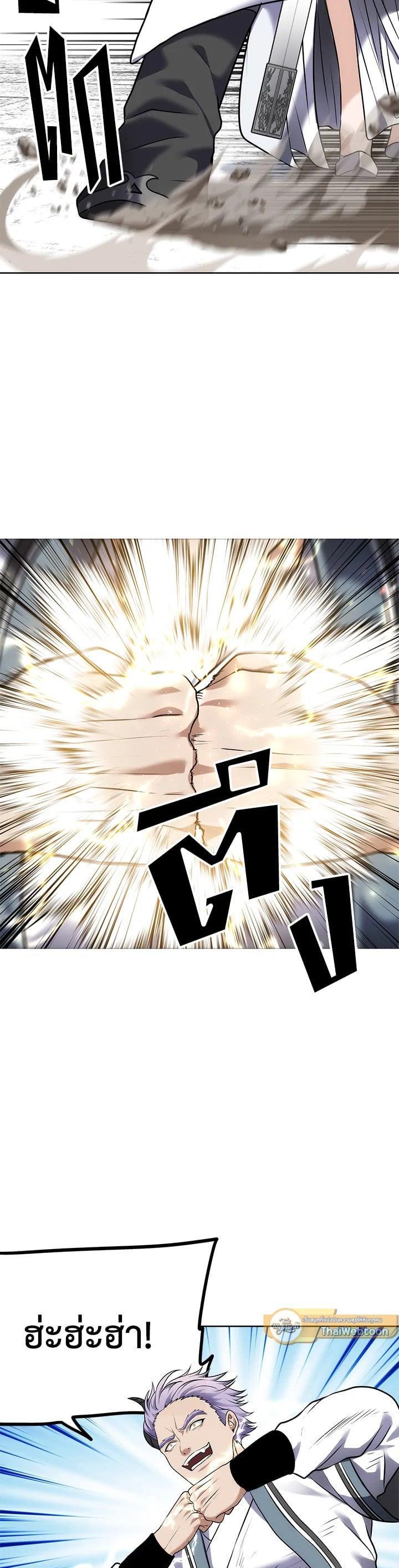 Manga-lc-com อ่านมังงะ อ่านการ์ตูน ออนไลน์ ฟรี Second Life Ranker ตอนที่ 1 2 3 4 5 6 7 8 9 10 11 12 13 14 ฟรี ไม่มีโฆษณา Manga-lc - อ่าน มังงะ อ่าน การ์ตูน ออนไลน์ อ่านมังงะ ฟรี