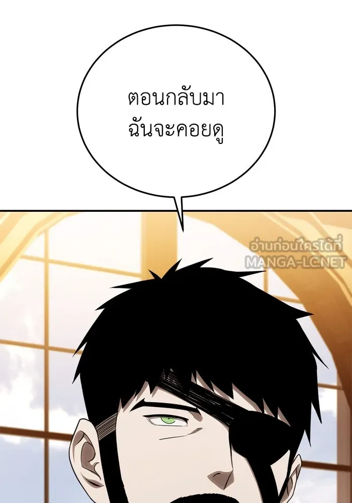 ยอดนักดาบผู้โอบอุ้มดารา ตอนที่ 27 รูปที่ 33