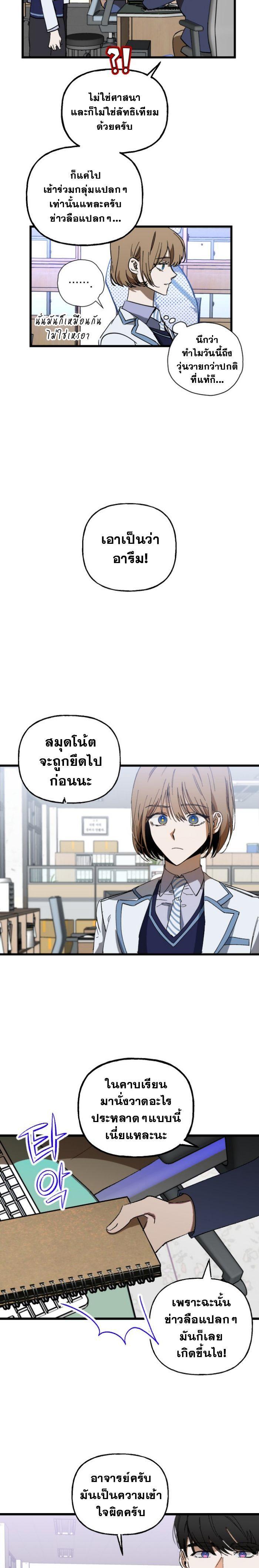 Manga-lc-com อ่านมังงะ อ่านการ์ตูน ออนไลน์ ฟรี Night of Shadows ตอนที่ 1 2 3 4 5 6 7 8 9 10 11 12 13 14 ฟรี ไม่มีโฆษณา Manga-lc - อ่าน มังงะ อ่าน การ์ตูน ออนไลน์ อ่านมังงะ ฟรี