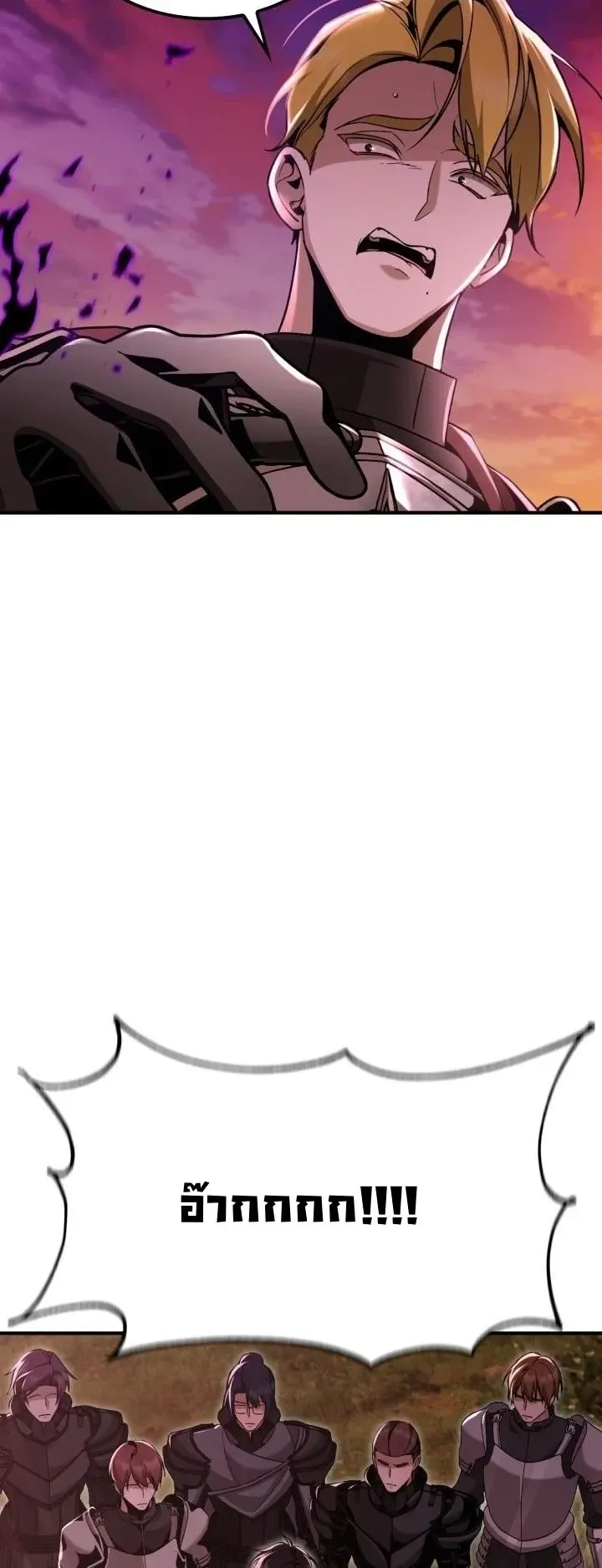 Dukedom_s Legendary Prodigy ยอดอ_จฉร_ยะแห_งตระก_ลดย_ก ตอนที่ ตอนที่ 26 รูปที่ 29