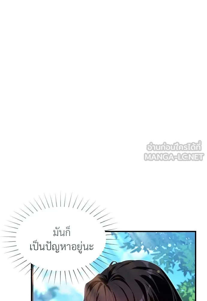 จักรพรรดิคลั่งรักที่เด็กกว่าฉันพันปี ตอนที่ 9 รูปที่ 48
