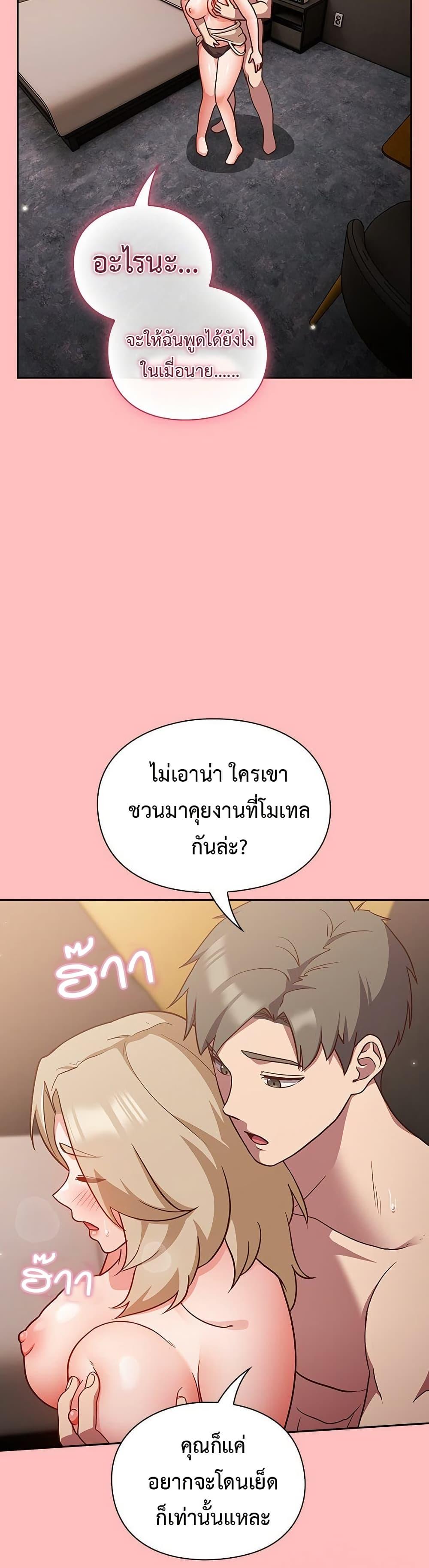 Doujin-Lc- อ่าน โดจิน มังฮวา เกาหลี ญี่ปุ่น จีน แปลไทย Let’s Play Hooky ตอนที่ 1 2 3 4 5 6 7 8 9 10 11 12 13 14 ฟรี ไม่มีโฆษณา อ่าน โดจิน Manhwa เกาหลี ญี่ปุ่น จีน เรามีครบ คัดมาให้เน้นๆ โดจิน 18+ รับประกันความฟินโดย  Doujin Lc