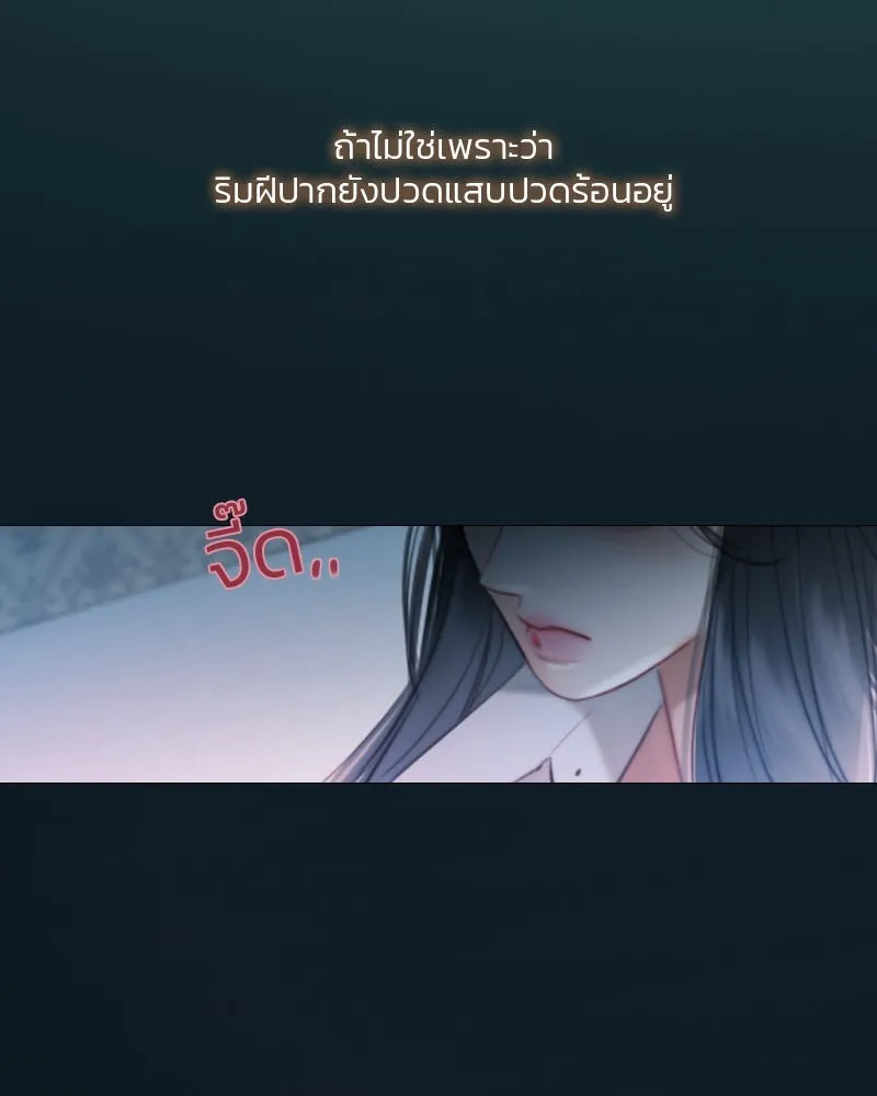 เซเรน่า ตอนที่ 76 รูปที่ 37