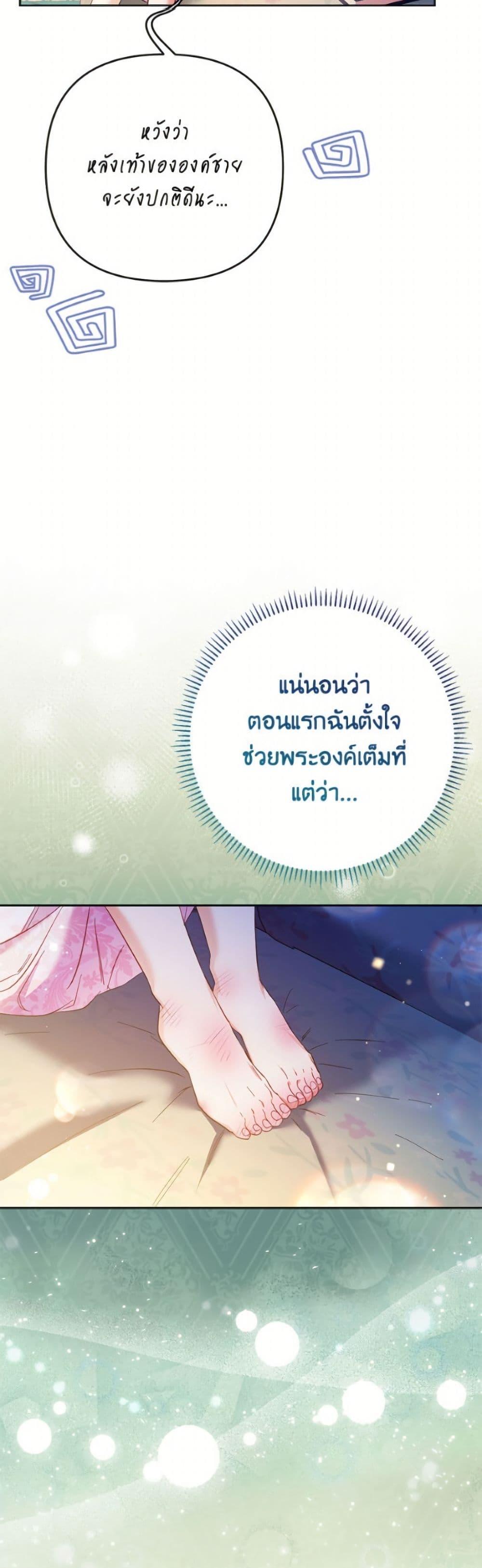 Manga-lc-com อ่านมังงะ อ่านการ์ตูน ออนไลน์ ฟรี I Thought You Were a Time-Limited Husband ตอนที่ 1 2 3 4 5 6 7 8 9 10 11 12 13 14 ฟรี ไม่มีโฆษณา Manga-lc - อ่าน มังงะ อ่าน การ์ตูน ออนไลน์ อ่านมังงะ ฟรี