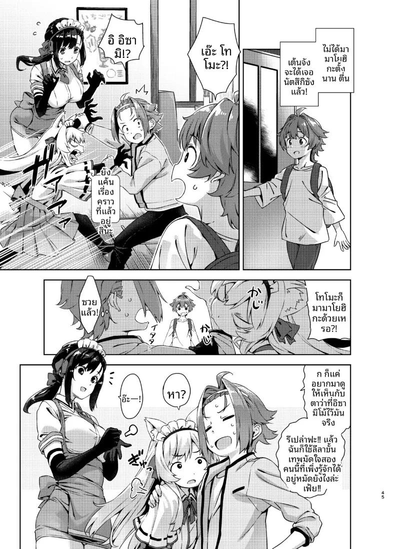 Doujin-Lc- อ่าน โดจิน มังฮวา เกาหลี ญี่ปุ่น จีน แปลไทย เรื่องเล่าของพี่สาว ณ คฤหาสน์หลงทาง (Mikemono Yuu) ตอนที่ 1 2 3 4 5 6 7 8 9 10 11 12 13 14 ฟรี ไม่มีโฆษณา อ่าน โดจิน Manhwa เกาหลี ญี่ปุ่น จีน เรามีครบ คัดมาให้เน้นๆ โดจิน 18+ รับประกันความฟินโดย  Doujin Lc